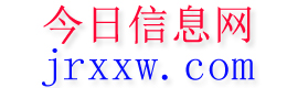 绵竹今日信息网